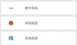 机顶盒91电视直播下载,机顶盒下载新体验，畅享海量精彩内容